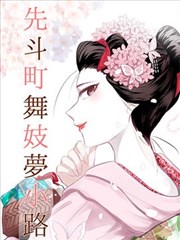 迷雾追踪 韩剧在线观看 星辰视频