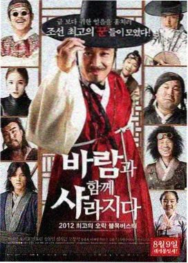 鬼怪 热门韩剧推荐 星辰视频